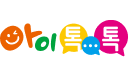 아이톡톡